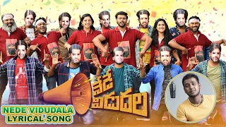 Nede Vidudala - Title Song Lyrical | Rahul Sipligunj | Shreemani | Ajay Arasada | Asif Khan