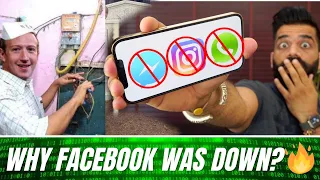 Why Facebook, Instagram & Whatsapp Were Down??? The Real Reason🔥🔥🔥