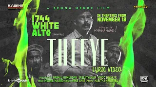 Theeye Lyric Video | 1744 White Alto |  Senna Hegde | Sharafudheen | Mujeeb Majeed | Kabinii Films