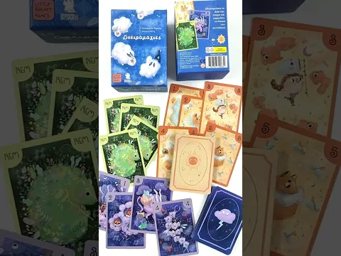 Unboxing Dream / Ονειρομαχίες, Enter the World of Dreams! #boardgameshorts
