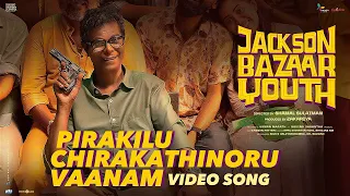Pirakilu Video Song | Jackson Bazaar Youth | Lukman | Shamal Sulaiman| Govind Vasantha | Suhail Koya