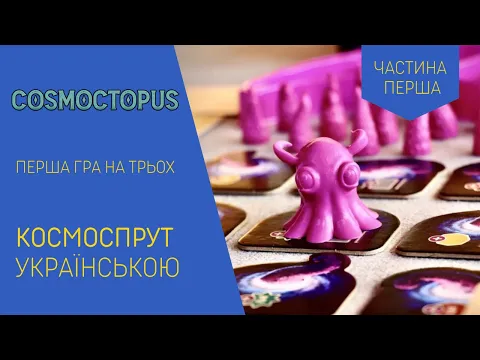 Нумограй від uGames
