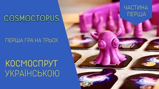 Нумограй від uGames