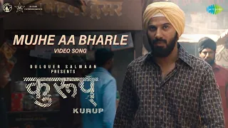 Mujhe Aa Bharle | Kurup - Hindi | Official Music Video | Dulquer Salmaan | Shobhita Dhulipala