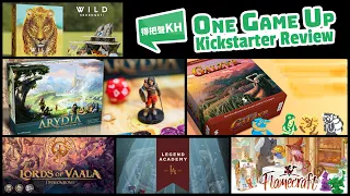 必入誠意桌遊設計師Arydia: The Paths We Dare Tread與 Lands of Galzyr可愛家庭推坑 Flamecraft One Game Up Kickstarter資訊