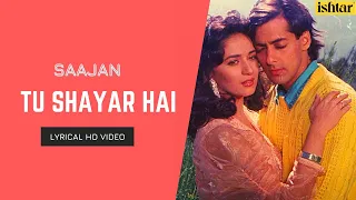 Tu Shayar Hai Main Teri Shayari | Saajan | Lyrical Video | Alka Yagnik | Sanjay | Madhuri | Salman
