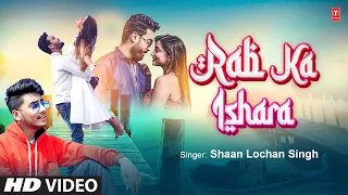 Rab Ka Ishara - Shaan Lochan Singh | Neel Roy | Sreyasha Ghosh | Latest Video Song 2023