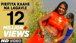 Piritiya Kaahe Na Lagavle - Melodious Bhojpuri Video Song By Sharda Sinha