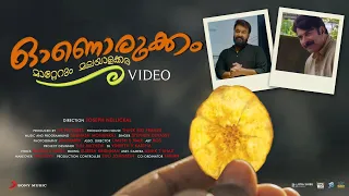 Materum Malayalakarayane (Onorukkam) Music Video | MOHAN LAL | MAMMOOTTY