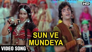 Sun Ve Mundeya - Video Song | Lata Mangeshkar | Jay Vejay 1977 Songs | Jeetendra, Reena Roy