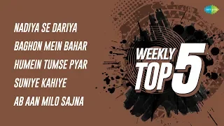 Weekly Top 5 | Nadiya Se Dariya | Baghon Mein Bahar | Humein Tumse Pyar |Suniye Kahiye |Ab Aan Milo
