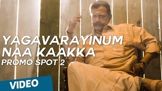 Yagavarayinum Naa Kaakka Promo Spot 2 | Aadhi | Nikki Galrani