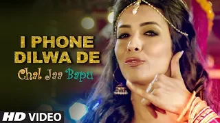 I Phone Dilwa De Latest Movie Video Song | | Chal Jaa Bapu | Ashutosh kaushik, Hrishita bhutt