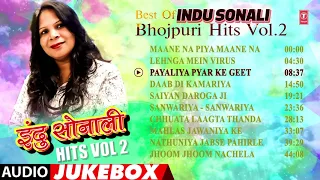 BEST OF INDU SONALI BHOJPURI HITS Vol.2 | BHOJPURI AUDIO SONGS JUKEBOX |T-Series HamaarBhojpuri