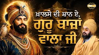 Dharna - Khalse di Shaan e Guru Baajan Wala Ji - Dhadrian Wale