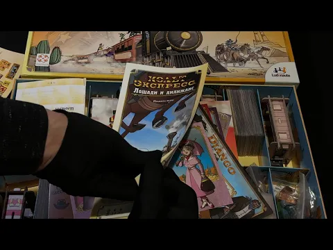 COLT EXPRESS BIG BOX unboxing