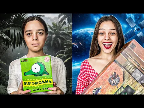 Розпаковка від Good Game