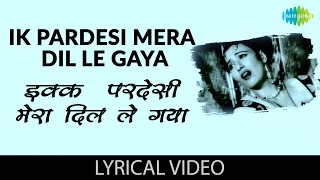 Ik Pardesi with lyrics | एक परदेसी गाने के बोल | Phagun | Madhubala, Bharat bhushan