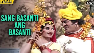 Sang Basanti Ang Basanti (Lyrical) | Mohammed Rafi & Lata Mangeshkar Classic Duet | Raja Aur Runk