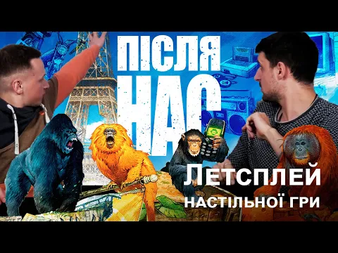 Нумограй від WoodCatGames
