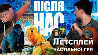 Нумограй від WoodCatGames