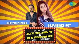 Medley Song | Aajkal Paon Zaamin Par | Aap Ki Ankhon Mein Kuch | Simantinee Roy| Shreyas Puranik