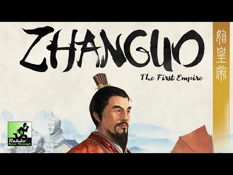 Zhanguo: The First Empire - this was an important game for me and Jen!