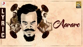 Aararo Lyric Video (Tamil) | Anthony Daasan | Anthony Daasan Tamil Songs | Latest Tamil Songs 2019