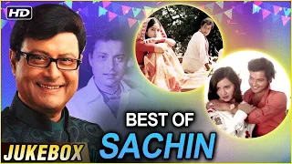 Best Of Sachin | Sachin Pilgaonkar Hits | Nadiya Ke Paar | Ankhiyon Ke Jharokhon Se | Rajshri Hits