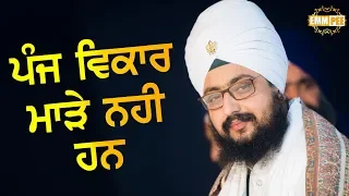 Panj Vikaar Maare Nhi Ha