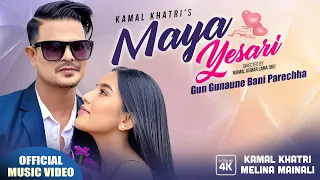 Gungunaune Bani YouTube Video Thumbnail