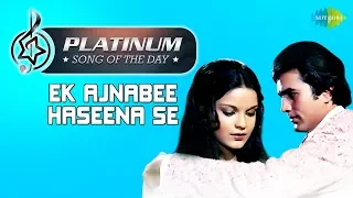 Platinum song of the day | Ek Ajnabee Haseena Se | एक अजनबी हसीना से | 13th January | Kishore Kumar