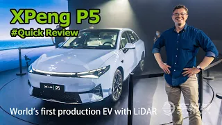 The XPeng P5 Is Bringing LiDAR Technology To The Road