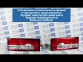 Видео Задние фонари Torino красные с белой полосой для ВАЗ 2108-21099, 2113, 2114
