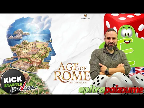 Age of Rome - A Preview Video (EN) by Epitrapaizoume