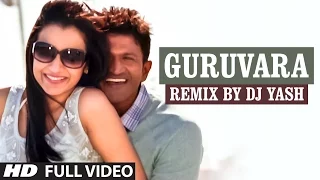 Guruvara Remix Full Video Song  || Lahari Sandalwood Remix Vol 1 || Remix By DJ Yash