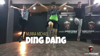 Ding Dang | Munna Michael | STUDIO POPCORN
