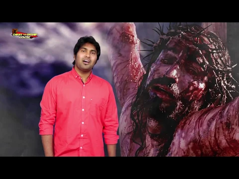 Prema Yesayya Prema Song Lyrics