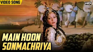 Main Hoon Sonmachariya (Video Song) | Sulakshana Pandit, Anand Kumar | Jazbat