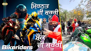 Hard Work Is Also Important Hobbies Are Also Important Bike Riders Dhadrianwale