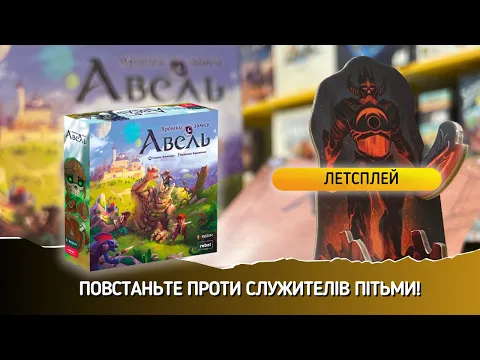 Нумограй від Rozum