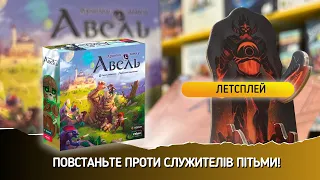 Нумограй від Rozum