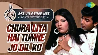 Platinum Song Of The Day | Chura Liya Hai  | चुरा लिया है | 19th Nov | Asha Bhosle, Mohammed Rafi