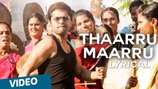 Thaarru Maarru Song with Lyrics | Vaalu | STR | Hansika Motwani | Thaman