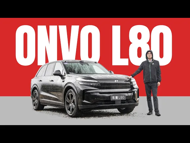 Why Launch the Same Car, Twice? - Onvo L80 Review