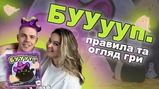 Огляд від Нумограй