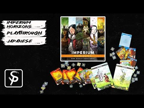 Imperium Horizons - Playthrough - Japanese