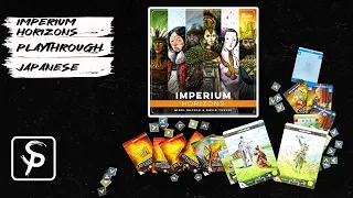 Imperium Horizons - Playthrough - Japanese