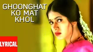 Pankaj Udhas: Ghoonghat Ko Mat Khol Lyrical Video | Superhit Indian Song