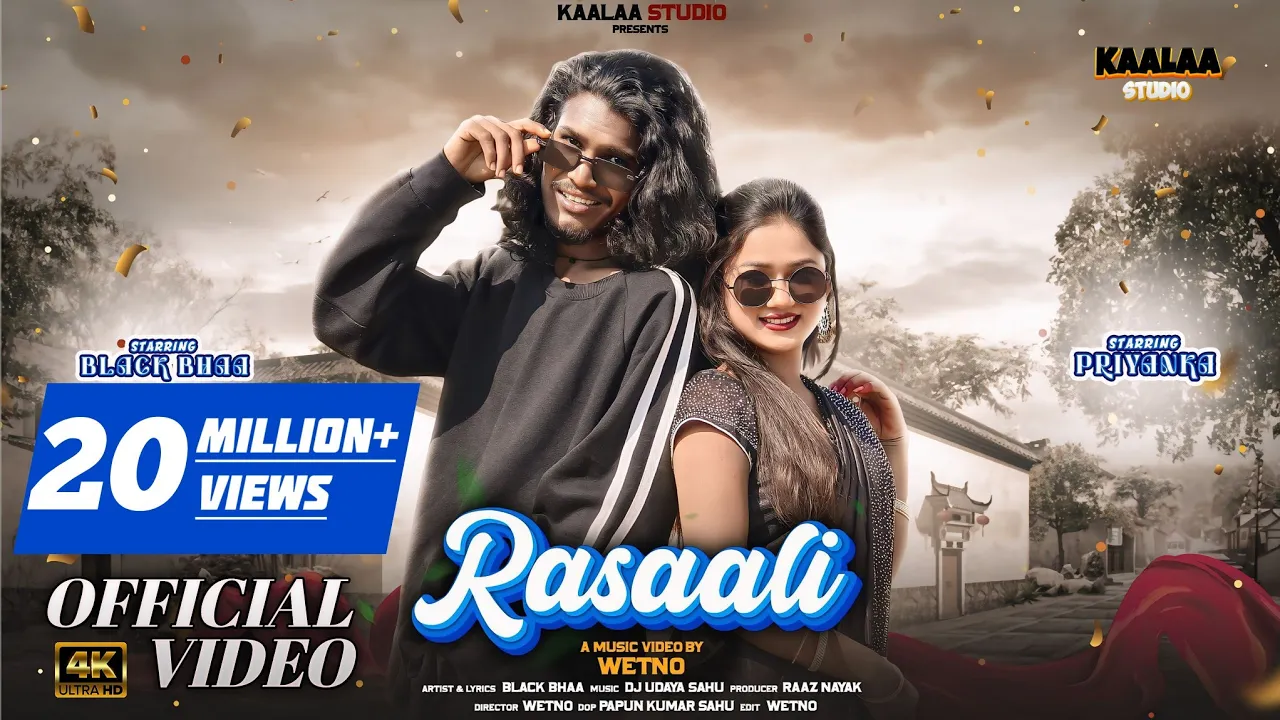 Rasaali
